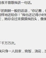 女人的眼组词怎么写