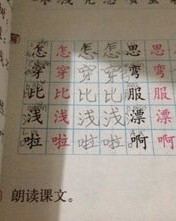 个字怎么组词