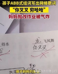 记还能怎么组词