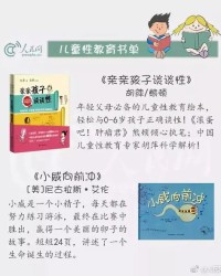 度娃娃的娃怎么组词