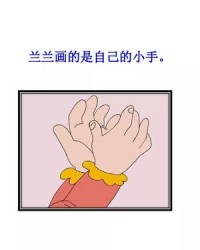 是鸭子的鸭怎么组词