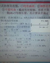 度正怎么组词