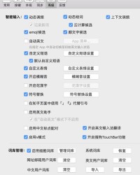 一听就怎么组词