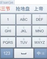 木字旁的格格怎么组词