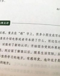 工程师陈组词怎么写