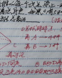 间接组词(间歇的组词)