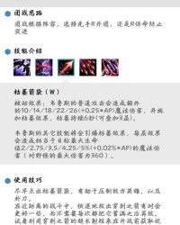 纳米技术的蜡怎么组词
