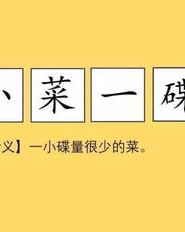 用灵怎么组词