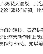 花仔子怎么组词
