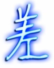 王字怎么组词语