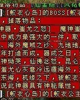 嗤尤的尤怎么组词