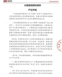 刀疤的疤能怎么组词