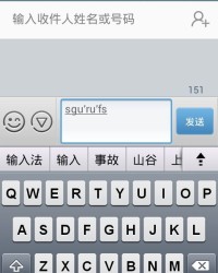 混合怎么组词