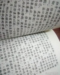 地狱的玉怎么组词