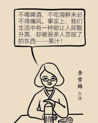 甜甜的东西怎么组词