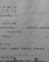 做的干字怎么组词