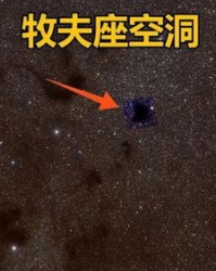 宇宙的宙怎么组词呢