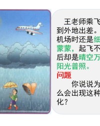 用洁组词(用洁组词四字词语)