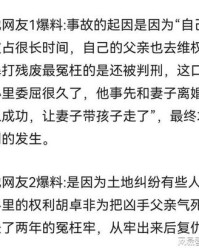 鲜血鲜怎么组词