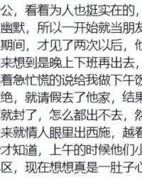 骗你怎么组词