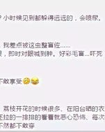 臭虫臭臭怎么组词