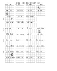 纳生字组词拼音怎么写