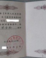 掏钱的掏怎么组词
