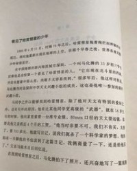 传说的传怎么写组词