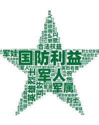深入怎么组词