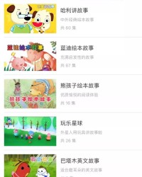 小度屏幕怎么组词啊