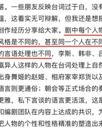 扮演的眼怎么组词