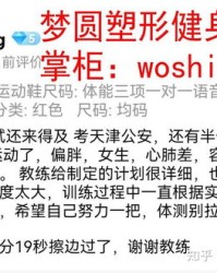 纵释放放走怎么组词