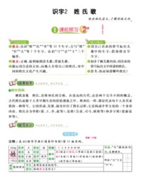 氏加偏旁组词(氏加偏旁组词组字有哪些)