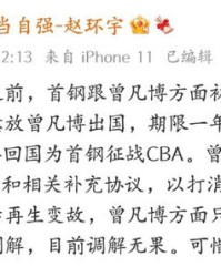 忘思负义的负怎么组词