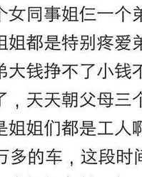贱见贱贱怎么组词