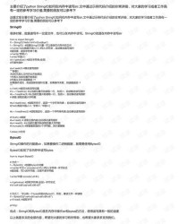 蚂读ma时怎么组词