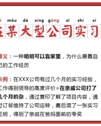 负债累累的组词怎么写