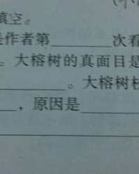 果敢怎么组词