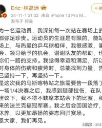 灭藤怎么组词