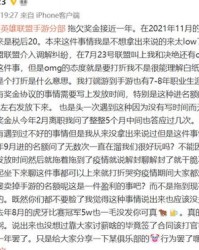 白字怎么组词组词迟迟