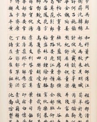 美术馆的馆怎么组词