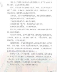 合阳的阳怎么组词