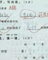 贡的拼音和组词(贡的拼音和组词是什么呢)