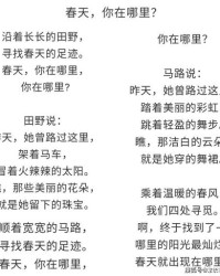 秘怎么组词密怎么组词