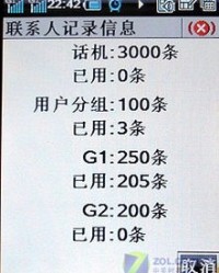 待拼音组词