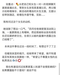 女生的他怎么组词呀