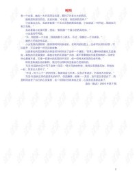 匙读shi时怎么组词