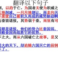 曰字组词(曰字组词语)