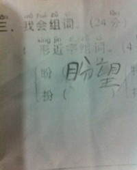 公组词怎么组词一年级