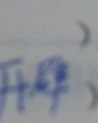 了组词儿子的子怎么组词